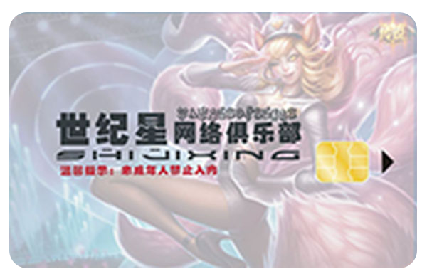 陽光網吧 范特西 世紀星網吧 反600 陽光網吧 范特西 世紀星網吧 反600